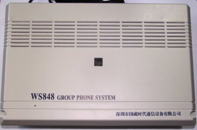 國威電話交換機 WS848(10)型 ,8帶24 , 8進24 出, 8拖24 , 8外線24分機,(最高可擴到8外線48分機,需另購買分機板)帶計費軟件 網(wǎng)絡(luò)調(diào)試 ( 送安裝工具包 -壓線鉗(1把),水晶頭(2包),電話線(1盤200碼)USB轉(zhuǎn)串口線1條):亞馬遜:辦公用品