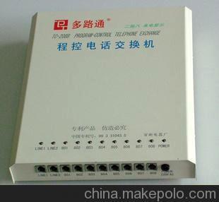 廠家直銷來顯電話交換機多路通TC-208B型2外線8分機數(shù)碼錄音圖片,廠家直銷來顯電話交換機多路通TC-208B型2外線8分機數(shù)碼錄音圖片大全,昊天網(wǎng)絡(luò)科技-