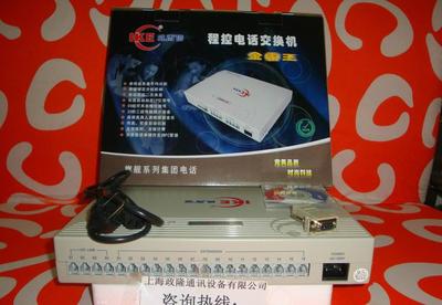 威而信電話交換機TC-2000C3拖8來顯IP 價格、廠家與圖片詳解