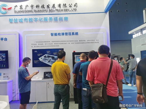 廣宇科技閃耀2021世界安防博覽會，以“重慶信息技術(shù)咨詢服務(wù)”斬獲公共安全優(yōu)秀產(chǎn)品獎