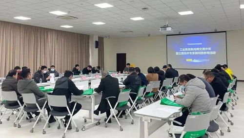 冬月聚智，智造未來 重慶發(fā)那科機器人智能裝配線顧問沙龍紀(jì)實