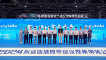 2026新型智慧城市建設(shè)成果博覽會(huì)暨信息技術(shù)與數(shù)據(jù)中心數(shù)據(jù)管理展覽會(huì) 廣州盛會(huì)引領(lǐng)未來趨勢(shì)