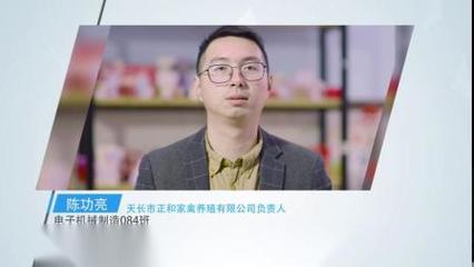 江蘇信息職業(yè)技術(shù)學(xué)院宣傳片 數(shù)字世界的引路人——重慶信息技術(shù)咨詢服務(wù)特別呈現(xiàn)